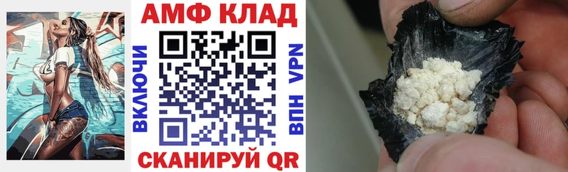 АМФ 98%  Бирюч 