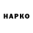 Cannafood конопля Tupa Vor