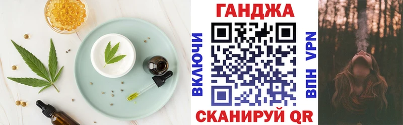 гидра tor  Бирюч  Canna-Cookies конопля 