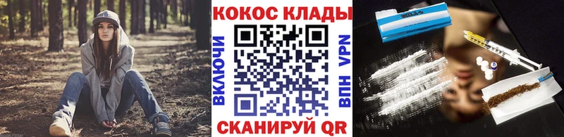 Кокаин Колумбийский  как найти закладки  omg рабочий сайт  Бирюч 
