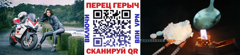 ГЕРОИН герыч  mega онион  Бирюч 