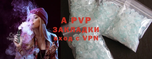 прущие крисы Абдулино