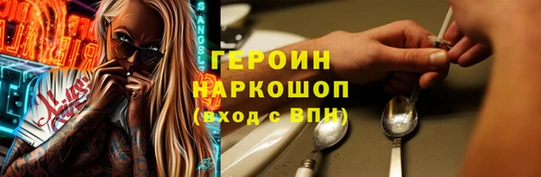 кокаин VHQ Россошь