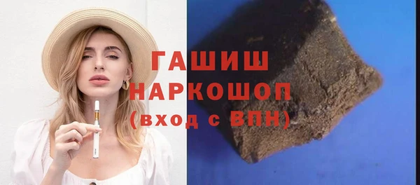 соль ск Ростов