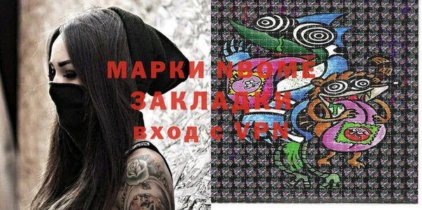 MDMA Рославль