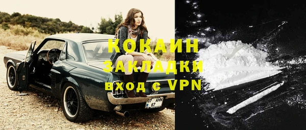 ALPHA PVP Абаза