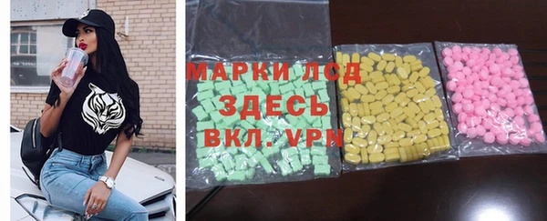 марихуана Армянск