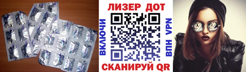 ЛСД экстази ecstasy  Бирюч 