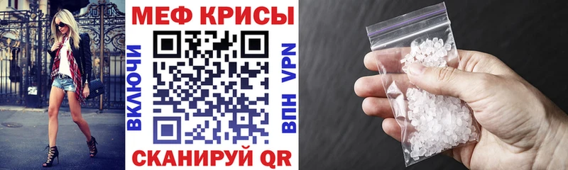 что такое наркотик Бирюч МЕФ 4 MMC