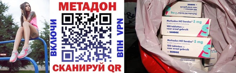 blacksprut ССЫЛКА  Бирюч  Метадон methadone 