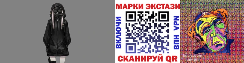 Марки 25I-NBOMe 1500мкг Бирюч