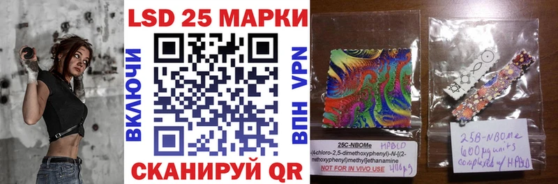 Марки NBOMe 1500мкг дарнет шоп Бирюч